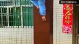 武术：山东农村小女娃才6岁，爬墙如同平地走路，这才是真功夫！