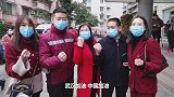 新华社短片-致敬“逆行者”！武汉加油！