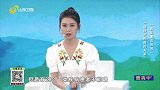 大医本草堂-20230302-养生重在养肾