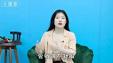 怎样说话对方愿意听？掌握这个三明治聊天法，让他宠你一生