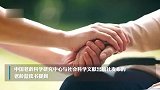 未来10年我国将迎来最大“退休潮”，退休了你会选择再就业吗