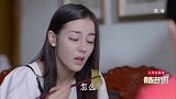 慧琳一早上就叫上姐夫了，李慧珍被恨嫁