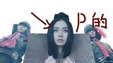 拿千万片酬拥有30多个替身，对戏只读1234，骑马骑群演头上