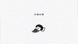教育孩子可别说这样的话呢？现在这孩子你要怎么帮助呢？