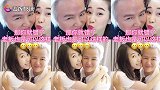 明道被曝加入张庭公司，与女员工亲密互动辣眼睛，闻发吻脖太油腻