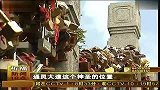 旅游-震撼！峨眉山万人齐挂同心锁！