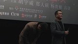 电影《寒单》首映获赞