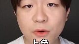 画眼线很难吗？手把手教你几种眼线的画法，新手一看就会！