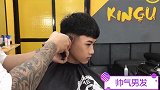 20岁小伙，周边推短烫个发根蓬松烫，真帅气