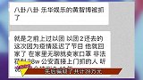 乐华男艺人喜提银手镯，曾因以团之名走红，或面临十年监禁