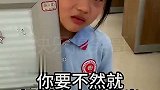 女孩纪律委员被撤后找老师争取，老师：那你当空调管理员吧