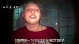 世界上最可怕的鬼屋，开业14年无一人通关，刚进去腿就软了