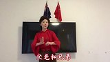 老师演唱京剧同仇敌忾战毒魔选段，满满的正能量，太好听了