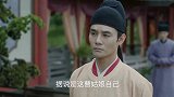 好憋屈的皇帝，群臣让他娶丑女做皇后
