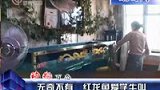 无奇不有 红龙鱼爱学牛叫-6月5日