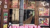 如果一个城市真的只剩下本地人会是什么样子#日本