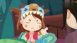 孩子爱看动画宝宝巴士：大王叫我来巡山
