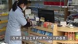 同店同药不同价，部分药实体店售价是线上3倍，药店称可到店申请“外卖价”