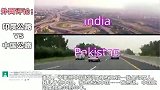 老外看中国：印度为什么总喜欢和中国比？网友制作的中印道路对比