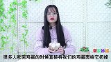 扔鸡蛋壳等于扔钱，装进一次性口罩，作用我也才清楚，学会不亏