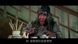 猪肉荣准备跟苏乞儿切磋,几招之内让他没有还手能力!