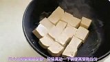 豆腐这样做外焦里嫩入味又好吃，在家可以自己尝试