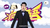 【疯狂粤语】00后最熟悉的香港TVB明星居然是他？