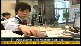 内地春节前下调存准率预期升温