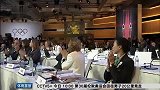 奥运会-16年-里约号角：东京奥运新增五个项目-新闻