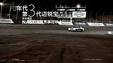 雪佛兰Chevrolet迈锐宝Malibu中国广告