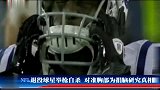 NFL-1415赛季-NFL退役球星杜尔森举枪自杀 对准胸部为捐脑研究真相-新闻