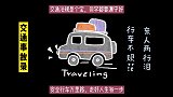 交通事故录：狗狗是我的恩人，救了我一条命！