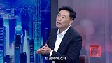 《信用中国》  潘青海 固态新程 智造突围