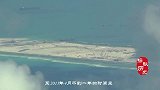 仅仅不到一年时间，中国又多出一块陆地，这艘国之重器功不可没