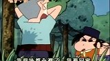 蜡笔小新：坏蛋小男孩的后背都湿了，哭着要回家