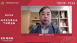 阴皓明：只要拥抱变革、数字化、科技化，装饰行业也能走出蓝海