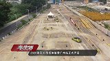 2020领克03驾控体验营广州站正式开启