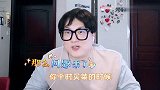 董又霖坦言很小气，买菜会砍价怕自己吃亏，连纸巾都要拼单买？