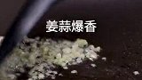 这个吃法只有大厨才知道，记得试试看