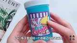 又赚啦！没花1分钱的冰淇淋泥，放置几个月还能起泡？你敢信吗