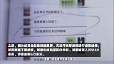 虚假维修+掉包配件！沪一团伙冒充手机官方维修点非法牟利获刑