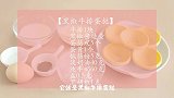 研究了牛排新吃法，黑胡椒牛排蛋挞喷香出炉，闺蜜：你是魔鬼吗？