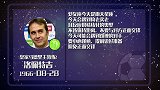 洛佩特吉星运不佳 新人教练带队仍需磨炼