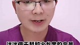 #辟谣 吃香蕉可以通便吗？