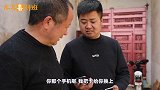 河南方言喜剧：儿子给父亲买部一样的手机，没想拿错手机闹出笑话