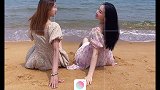 和闺蜜去海边不会拍照，教你几个小技巧，美爆你的朋友圈轻颜相机 轻颜相机拍大片