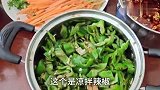 今天在神池一个小食堂，吃了一碗细如发丝的凉面，这料汁太香了！