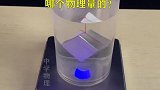初中的学生收藏了，浮力常考知识点，看过实验后，同学们懂了吗