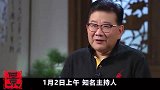 知名主持人发文惹争议，不仅有专职司机，还有一个词语让人迷糊