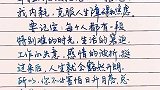 每个人都有一段特别难的时光，生活的窘迫，工作的失意…挺过来了